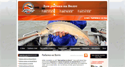Desktop Screenshot of fishing-house.com