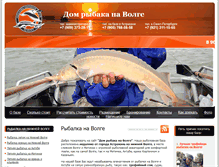 Tablet Screenshot of fishing-house.com